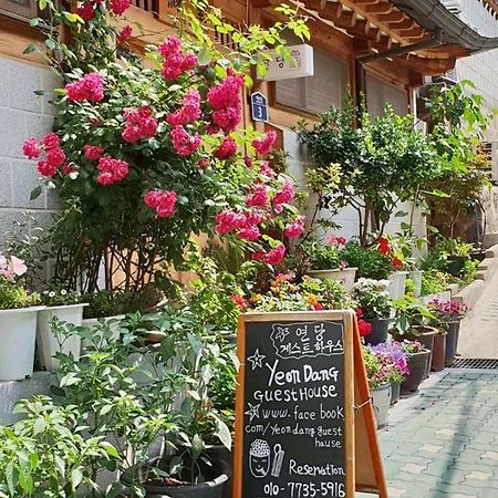 Yeon Dang Guesthouse Seoul Exterior photo